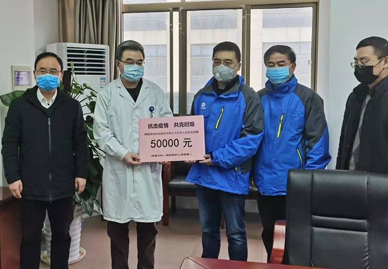 銅都流體慰問市人民醫(yī)院疫情防治一線醫(yī)護(hù)人員